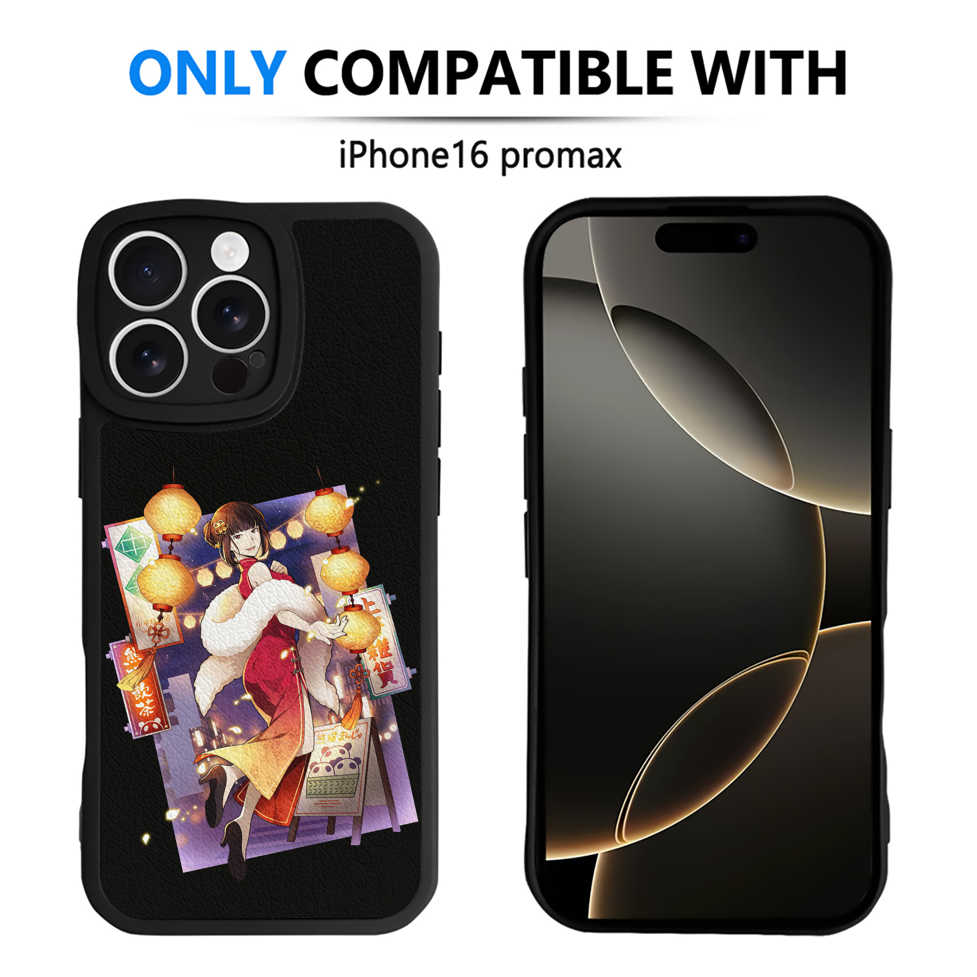 （画像用） 文豪ストレイドッグス Bungo Stray Dogs 【iPhone 16シリーズ対応】シリコンスマホケース（レザー調） 材質：シリコン